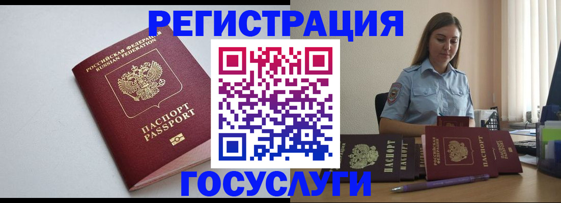 где прописаться в Таганроге